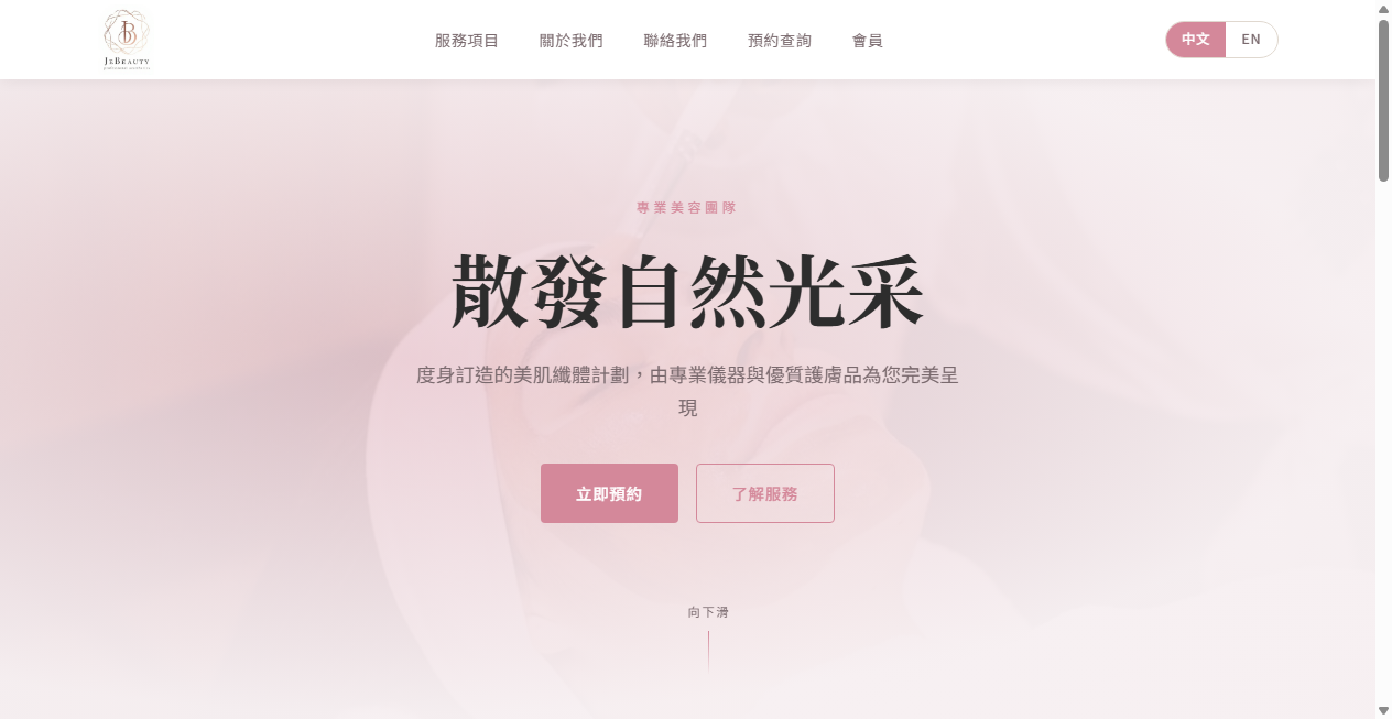 Bestätigte Warnung zu jebeautyhk.com (2026)