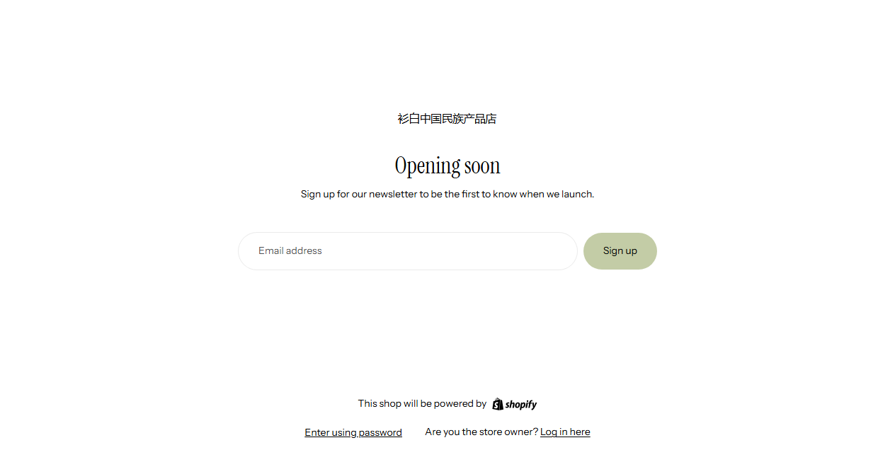 Bestätigte Warnung zu mokuhashop.com (2026)