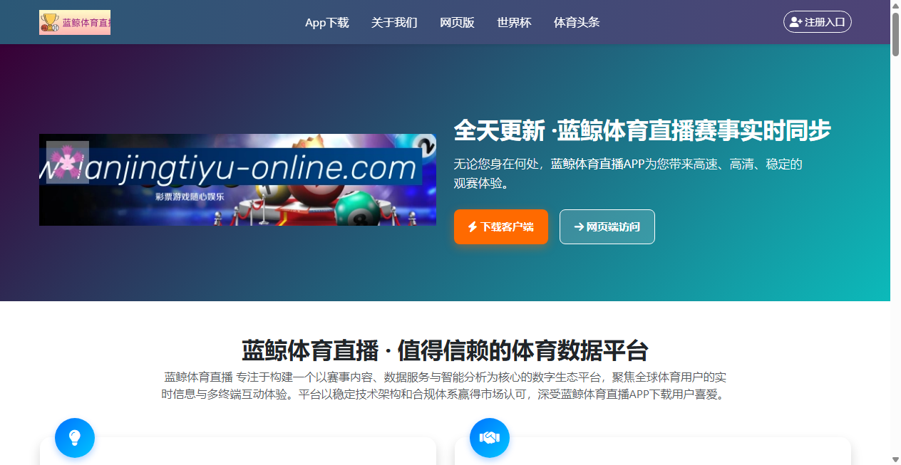 Bestätigte Warnung zu new-lanjingtiyu-online.com (2026)